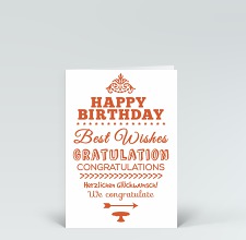 Geburtstagskarte: Happy Birthday typografisch in orange oval