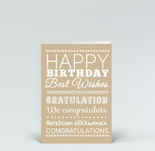 Geburtstagskarte: Happy Birthday typografisch weiß auf beige