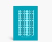 Glückwunschkarten: Huhu, Geburtstagsgruß typografisch blau DK1294